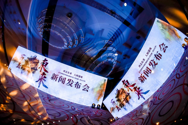 副本话剧《西去东来》新闻通稿196中.png