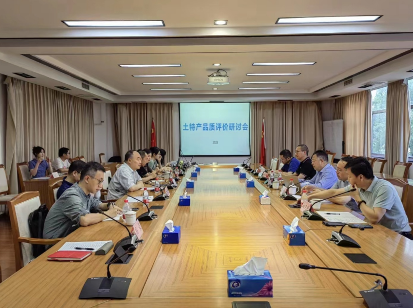 微信截圖_20230714155207.png