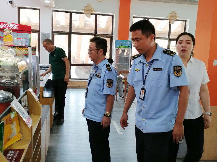 微信截图_20230725113006.png