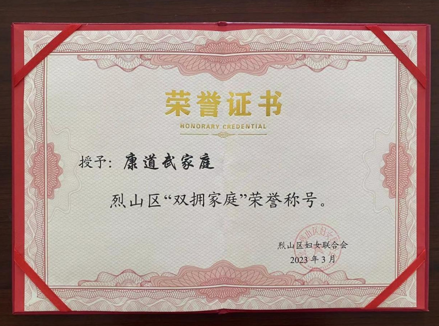 1121444927627887.png 微信截图_20230727112120.png