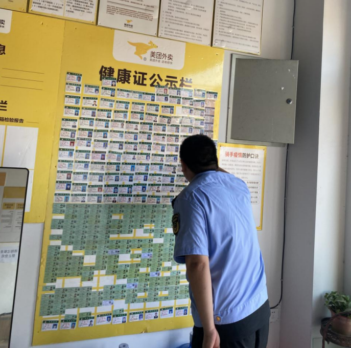 微信截图_20230727160358.png