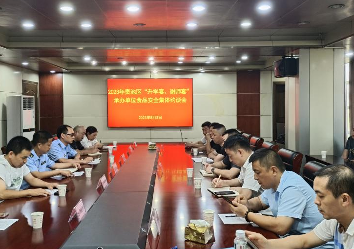 微信截圖_20230804100905.png