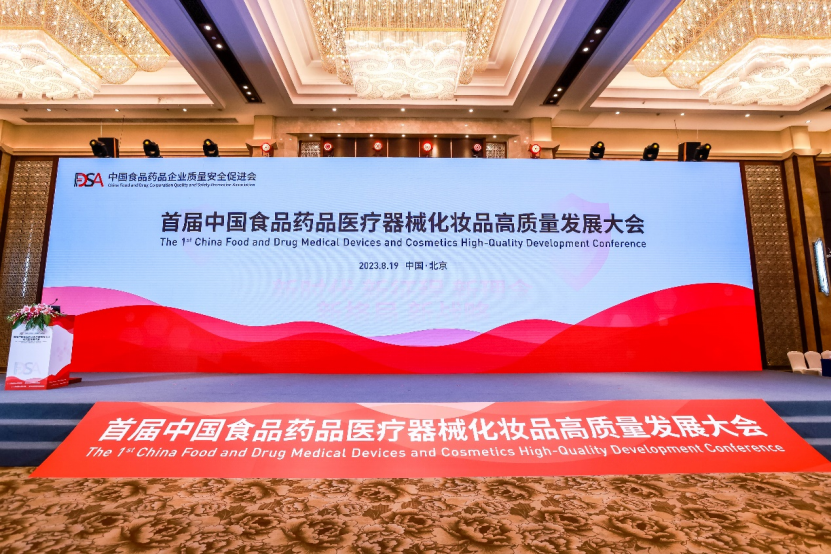 0909128209882629.png 文字文稿321.png