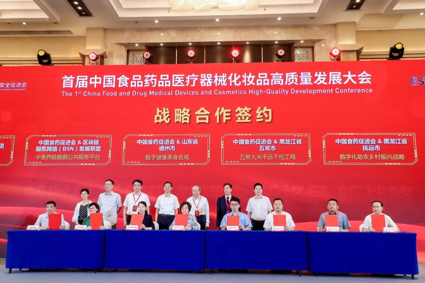 0916015904351753.png 文字文稿2942.png