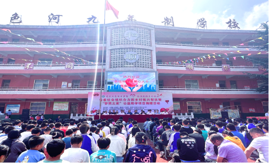 陕西：省级社会组织在山阳县开展乡村振兴帮扶捐赠活动235.png