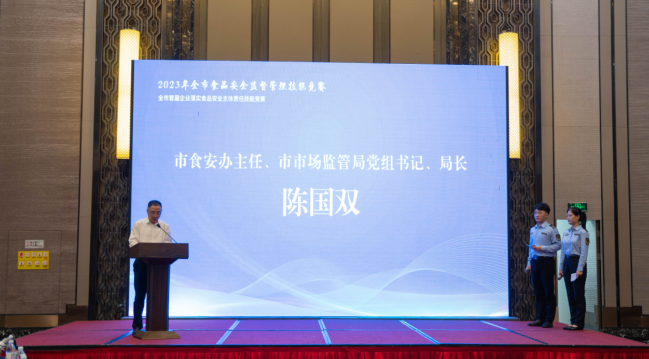微信截圖_20230927160839.png