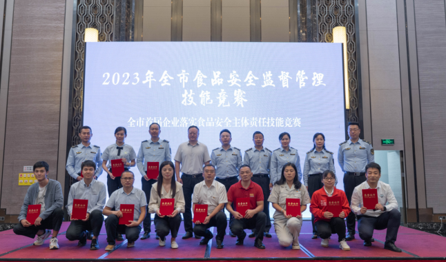 微信截圖_20230927160847.png