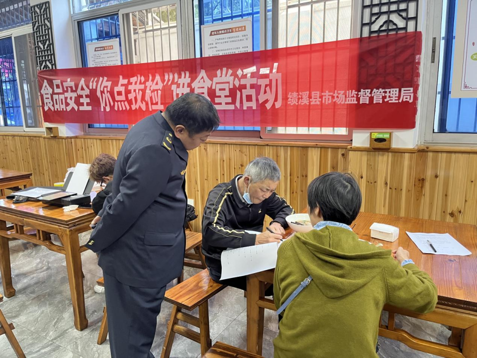 副本绩溪县多点发力把好集中用餐单位食品安全关523.png
