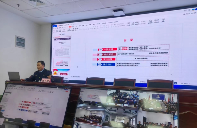 微信截图_20231020085633.png