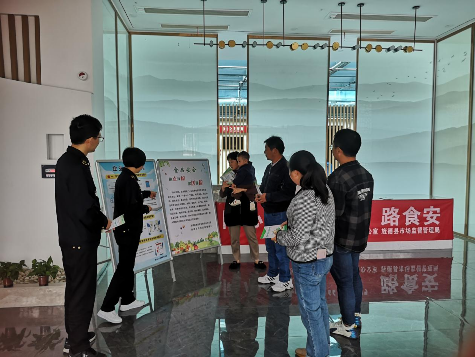 副本旌德縣開(kāi)展驛達(dá)服務(wù)區(qū)同心共護(hù)驛路食安活動(dòng)838.png