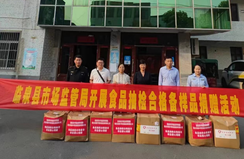 微信截图_20231027144302.png