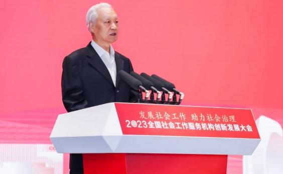 微信截圖_20231028110648.png