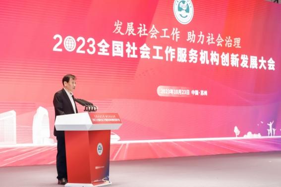 微信截圖_20231028110720.png