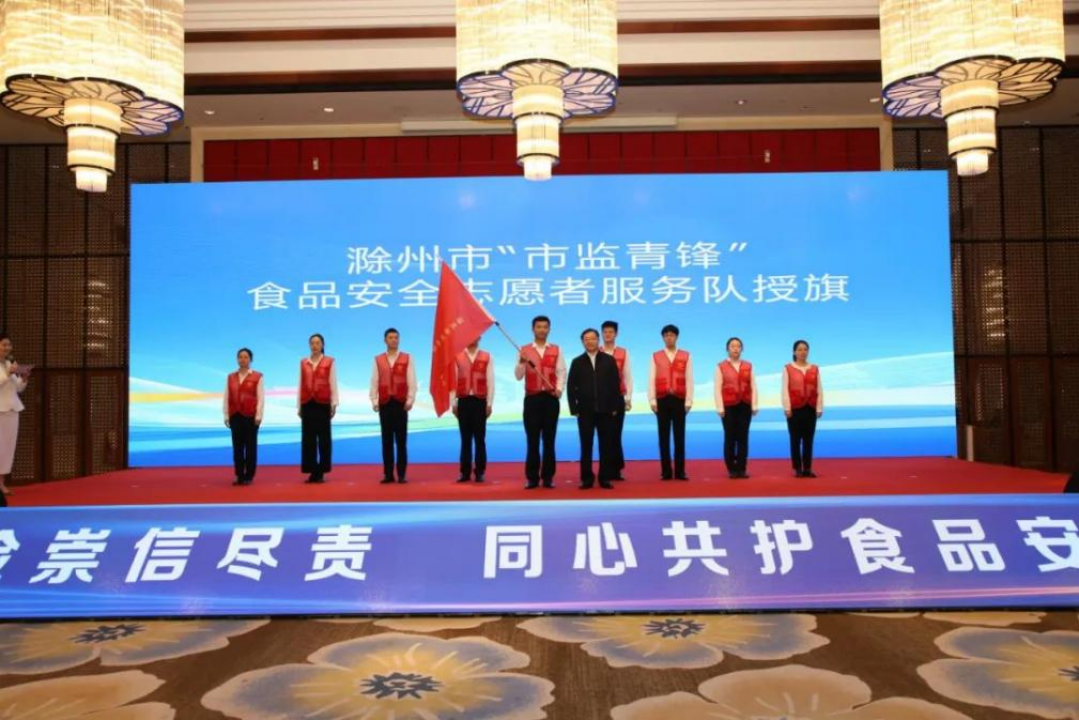 副本2023年安徽省食品安全宣传周活动启动 韩俊 王清宪作出批示814.png