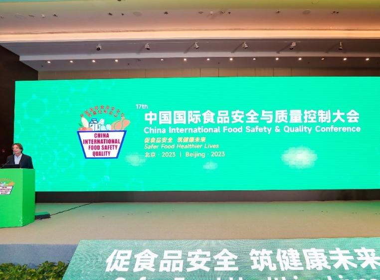 微信截图_20231103114215.png