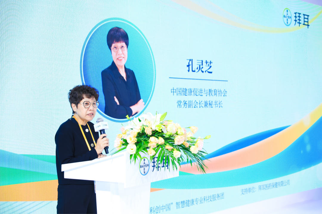 副本《维生素C与免疫力报告》发布会新闻稿1106-final1016.png