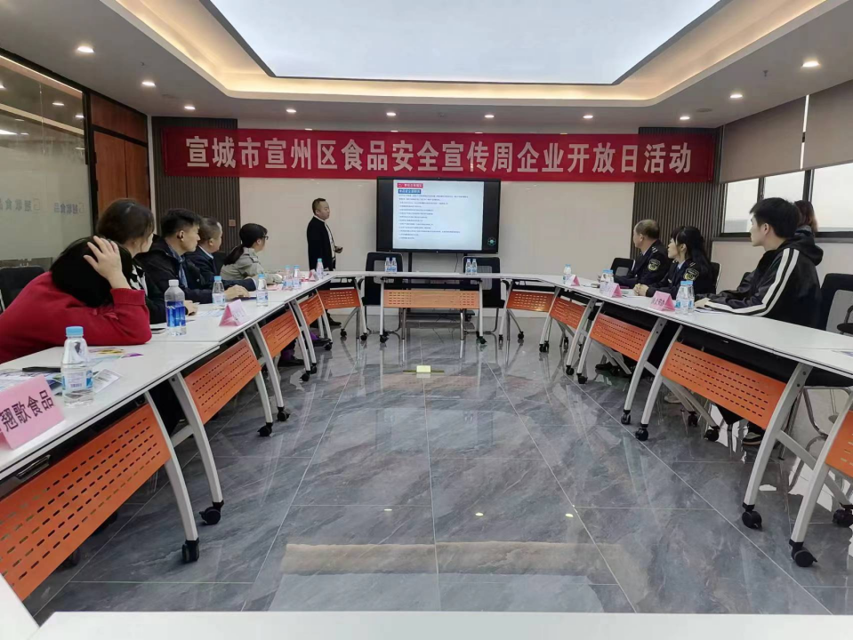 副本生產(chǎn)企業(yè)開放日856.png