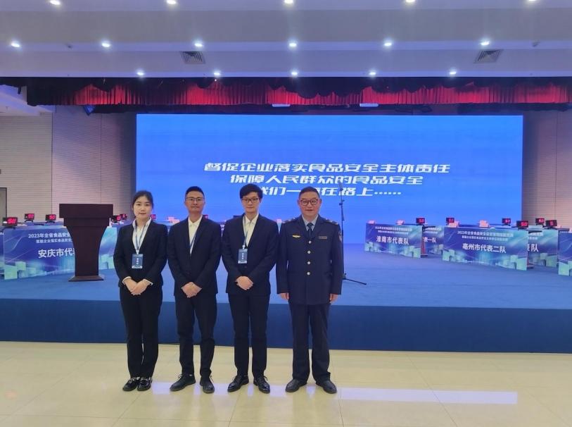 微信截圖_20231117113048.png