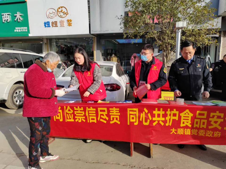 副本淮南市壽縣2023年食品安全宣傳周686.png