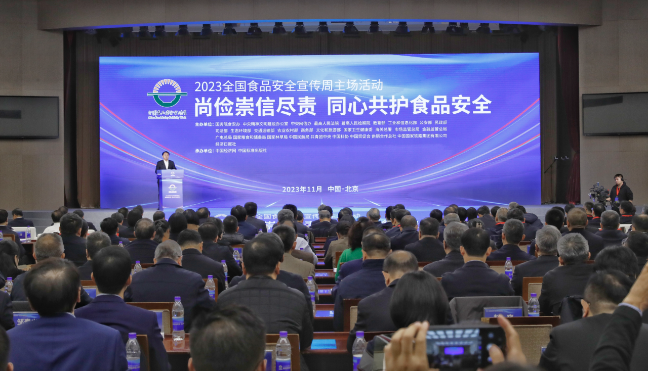 2023581094625930.png 微信圖片_20231128202340.png