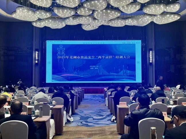 微信截圖_20231206154035.png