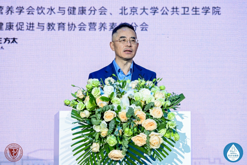 新闻稿-第三届饮水与健康高峰论坛-1208-Final659.png