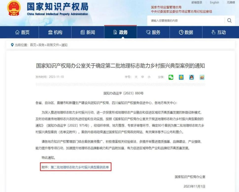 图片12.png