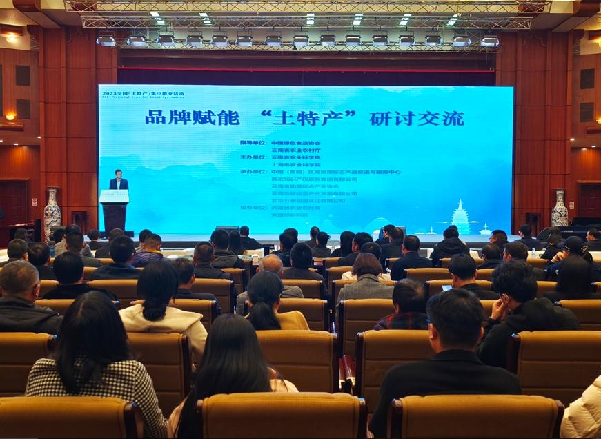 微信截圖_20231226084050.png
