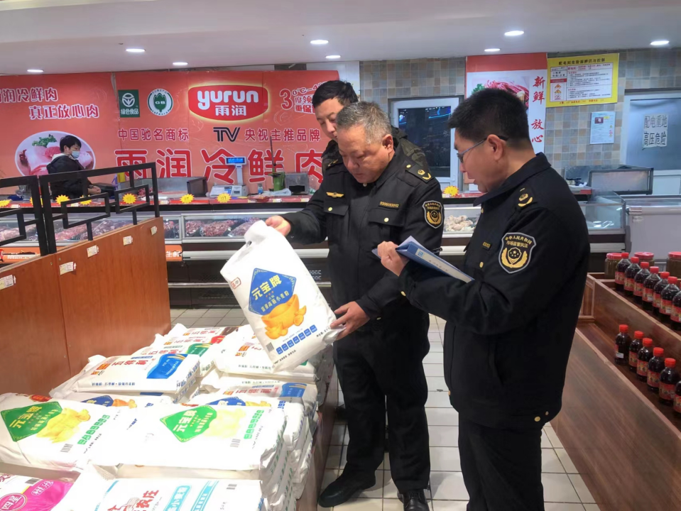 副本改后：保定市定兴县市场监管局加力强化重要民生商品市场价格监管232.png