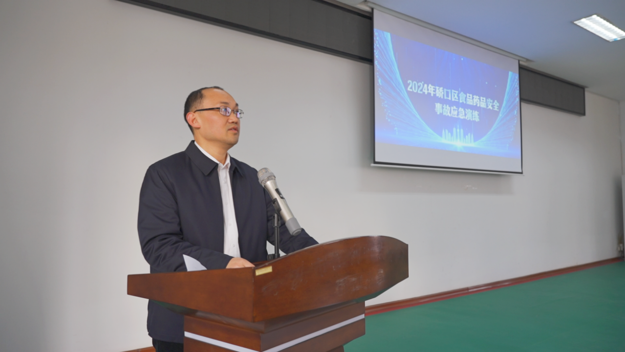 副本以演促练筑防线 2024年武汉市硚口区食品药品安全事故应急演练活动成功举行(1)599.png