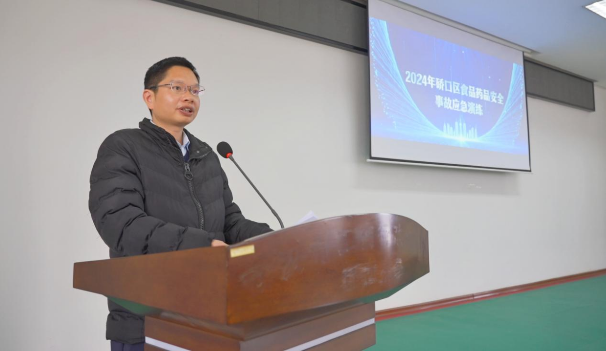 副本以演促练筑防线 2024年武汉市硚口区食品药品安全事故应急演练活动成功举行(1)849.png