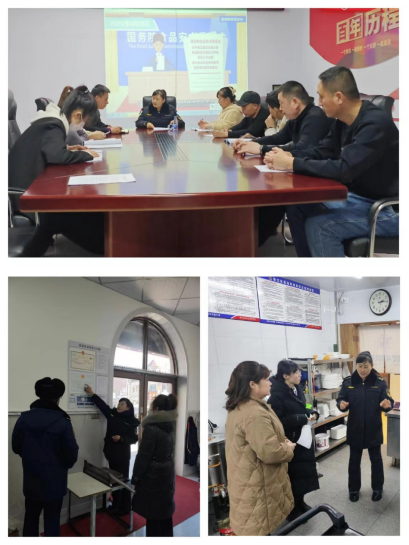 樺川縣市場監(jiān)督管理局“五字訣”保障“兩節(jié)”期間食品安全1989.png