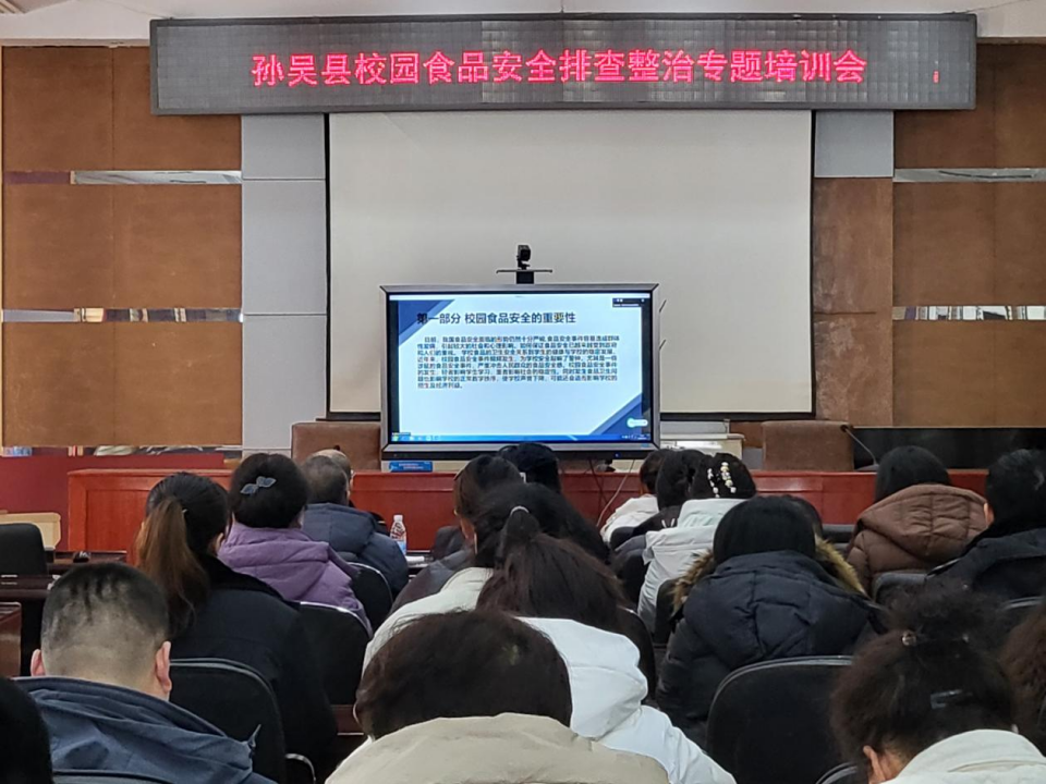 副本護(hù)航校園食品安全，守護(hù)師生“舌尖上的安全”752.png