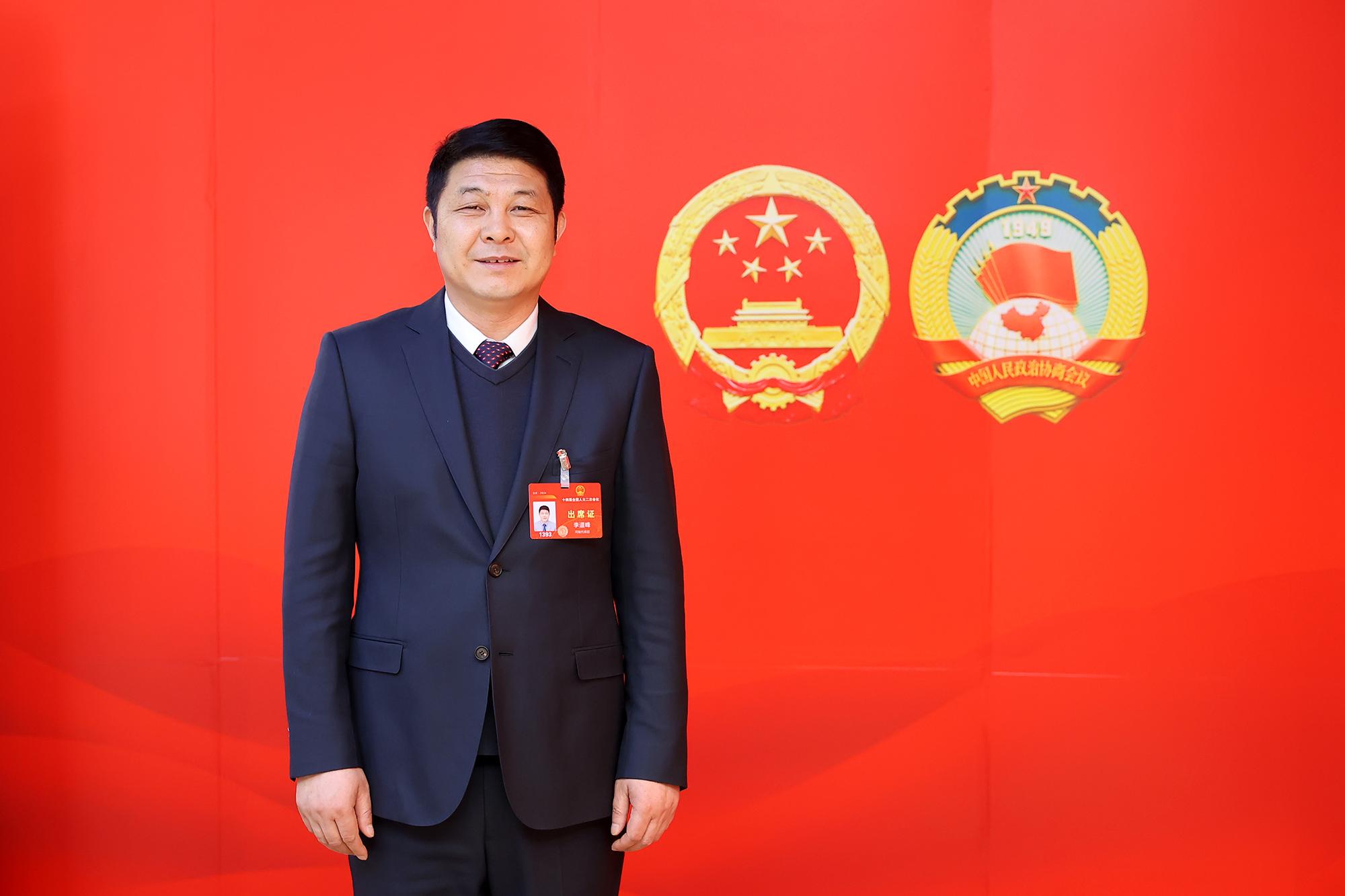 lidaofeng.jpg