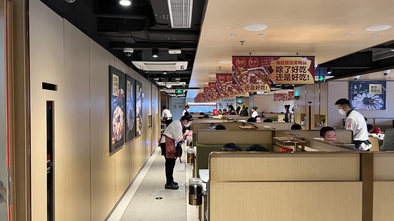 图片来源:海底捞海底捞一直在给弹性工作的员工创造更好的工作环境和