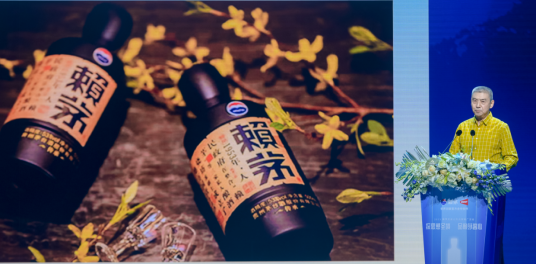 1941091500267668.png 2023赖茅走进山东品牌推广活动成功举办1282.png