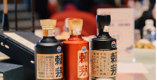 1941206502897551.png 2023赖茅走进山东品牌推广活动成功举办1471.png