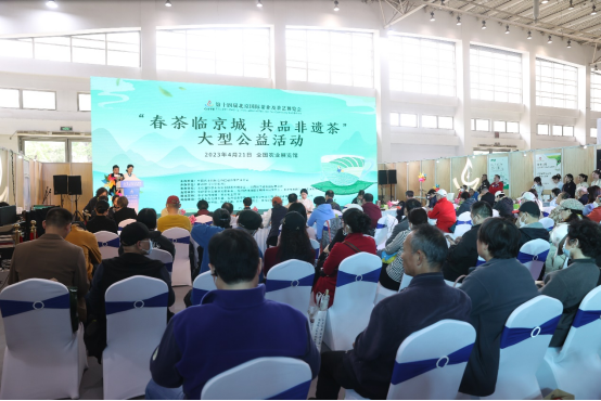 茶博会稿件24.png