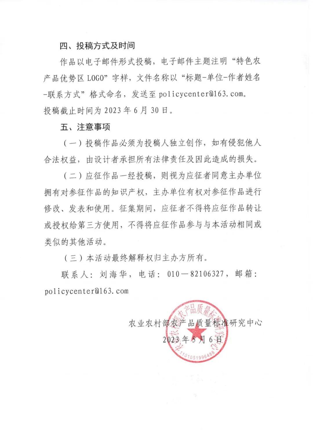 0918169649925666.jpg 640 (2).jpg