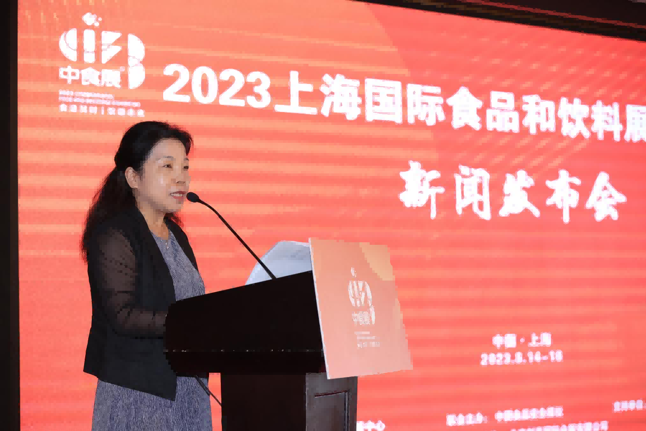 2023上海国际食品和饮料展览会将于8月举行