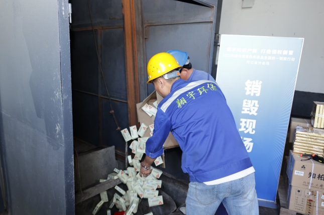 微信截图_20230915084002.png