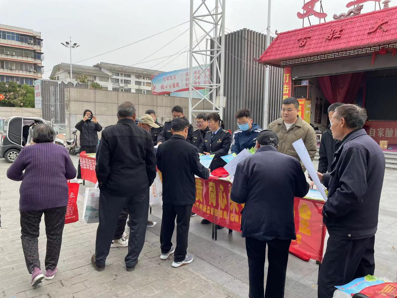 临泉县城东街道开展食品安全宣传周活动