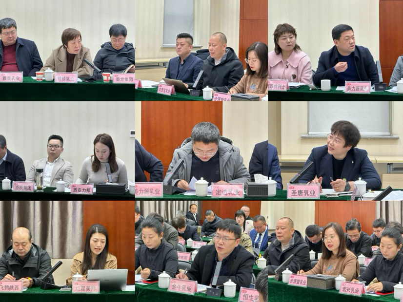 儿配方乳粉特殊医学用途配方食品质量安全工作座谈会在宝鸡陇县召开