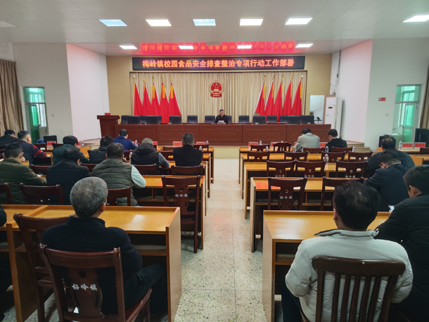 漳州市诏安县梅岭镇全面护航师生校园食品安全