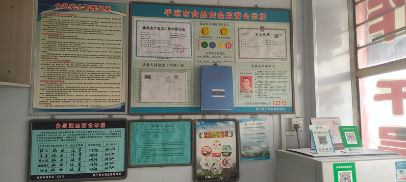 平凉市静宁县看放心馒头示范小作坊增食安创城信心