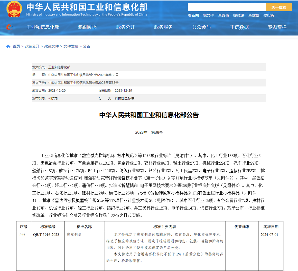 配图2.png